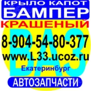 Бампер передний ВАЗ 2110-11-12 бампер задний ВАЗ 2113-14-15 Каталог
