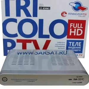 Триколор ТВ Full HD