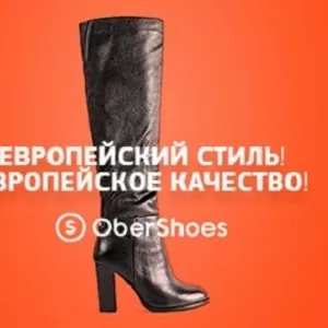 Интернет-магазин качественной обуви в Саратове с доставкой!