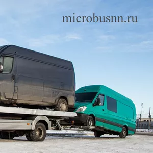 Эвакуация микроавтобусов в Нижнем Новгороде