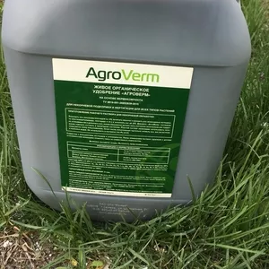AgroVerm биоудобрение жидкое. 100% биогумус в жидком виде. Не вытяжка!