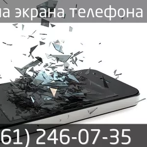 Замена модуля телефона в сервисе k-tehno в Краснодаре.
