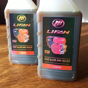 Масло полусинтетическое Lifan