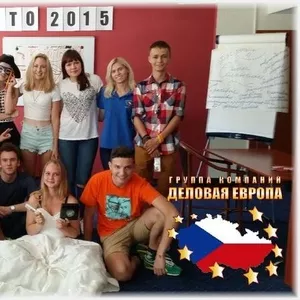 Супер скидка 300 евро на летний лагерь в Чехии 