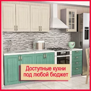 Распродажа недорогой мебели со склада в СПб.
