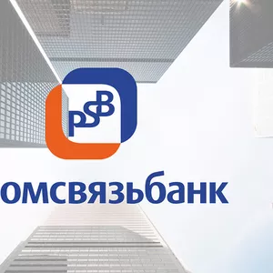 Государственный банк России - Промсвязьбанк