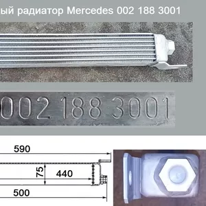 Масляный радиатор Mercedes 0021883001
