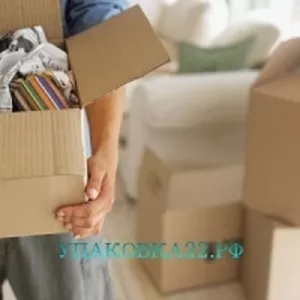 Компания «Упаковка 22» предлагает услуги по индивидуальной упаковке 