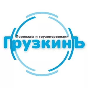 Приглашаем  разнорабочих на работу в Санкт-Петербурге