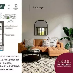 Продажа квартир комфорт-класса на ЮБК,  г. Судак,  ЖК Мадера